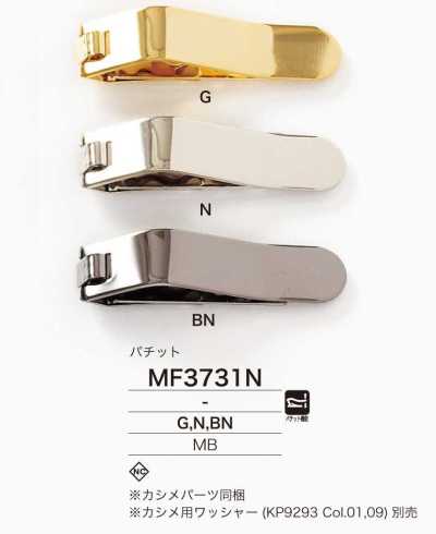 MF3731N Pachitto de latón