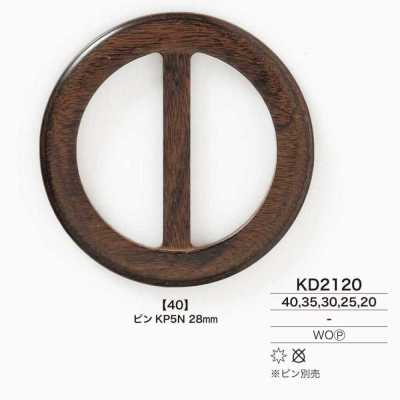 KD2120 Hebilla de madera y contrachapado