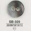 SB509 Botón de concha de nácar negra de dos agujeros
