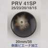 PRV41SP Botón de resina de urea de 4 agujeros