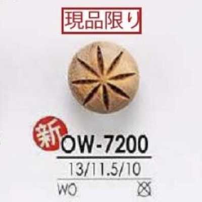 OW7200 Botón de caña con barra de madera