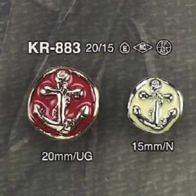 KR883 Botón cuadrado con vástago de media anilla fabricado en resina epoxi/resina ABS