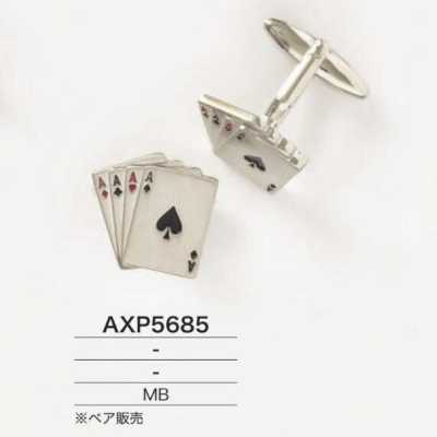 AXP5685 Gemelos De Latón