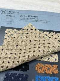 1035413 Raschel Estilo Malla[Fabrica Textil] Takisada Nagoya Foto secundaria