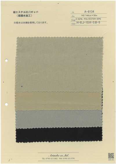 A-8134 Gabardina de Algodón-Poliéster 80/2 (Acabado superhidrorrepelente)