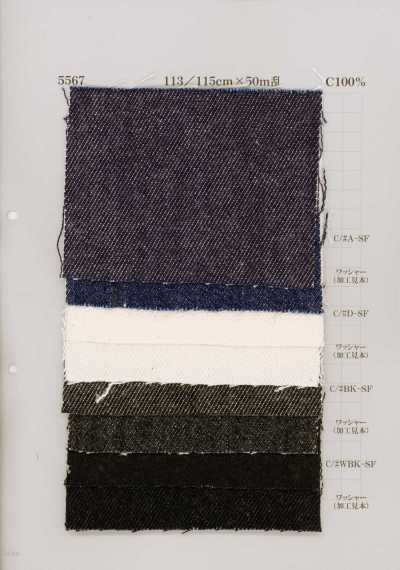 Denim 12 oz