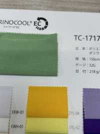 TC-1717 Torinocool® EC[Fabrica Textil] Kawada Knitting Group Foto secundaria
