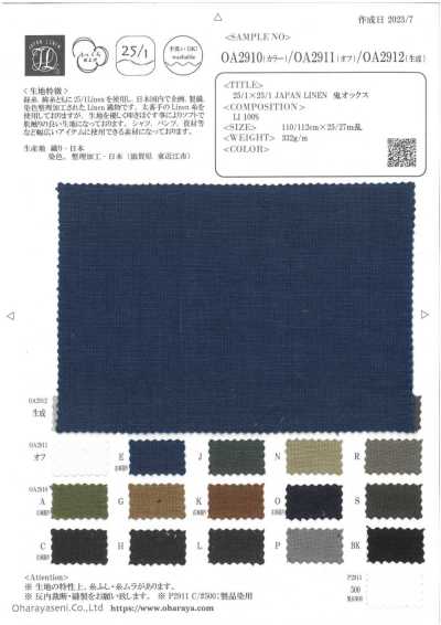 OA2912 25/1×25/1 Lino japonés Oxford pesado
