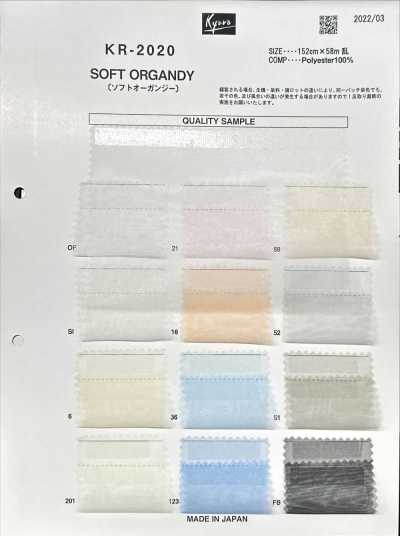 KR-2020 Organza suave