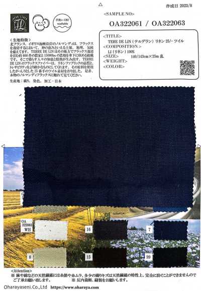 OA322061 TERE DE LIN (Teruderarin) Sarga de lino 25/-