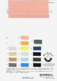 22482 Balón Rocoso De Césped De 60 Hilos[Fabrica Textil] SUNWELL Subfoto