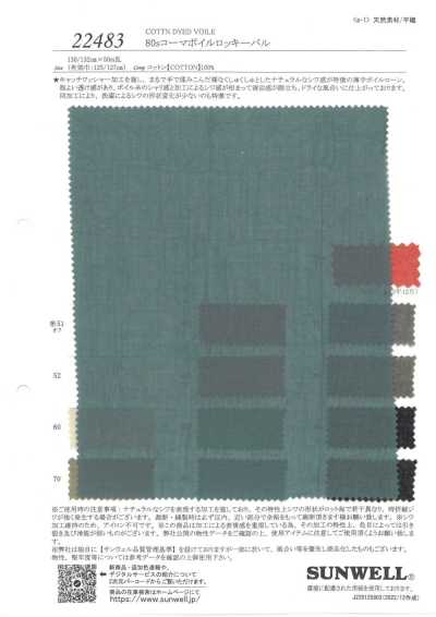 22483 Voile peinado 80s Rocky Val