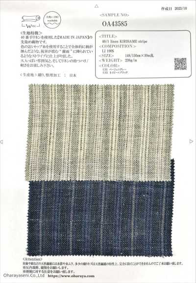 OA43585 Rayas de lino KIRISAME 40/1