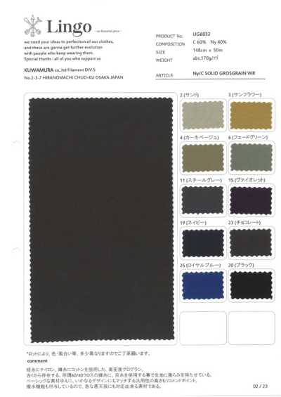 LIG6032 Grogrén liso Ny/C WR