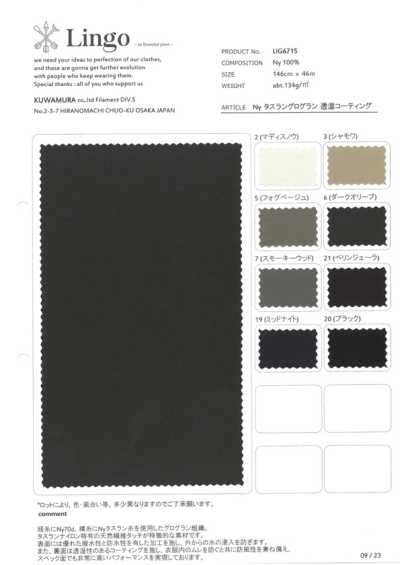LIG6715 Taslan grosgrain de nylon con recubrimiento transpirable