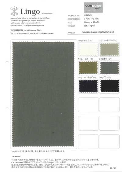LIG6945 C/CORDURA CHINO VINTAGE MILITAR