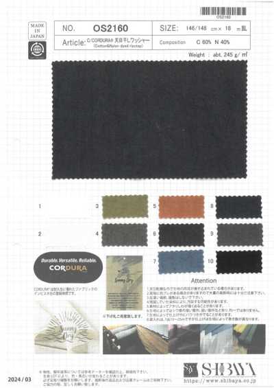 OS2160 C/CORDURA® Acabado lavado al sol