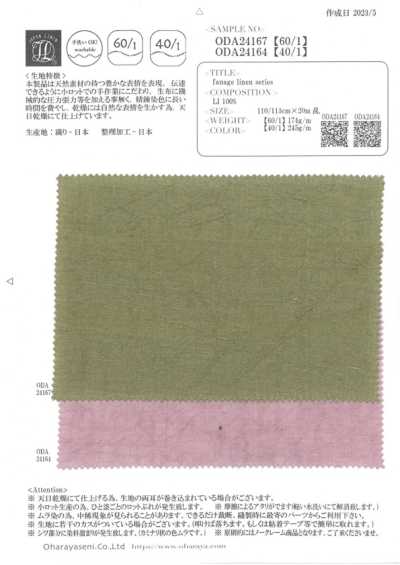 ODA24164 Fanafe Serie de lino【40/1】