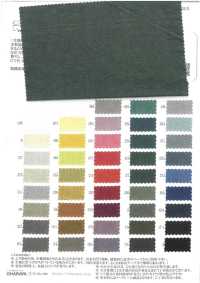 ODA25226 Abanico De Tela Para Máquina De Escribir C/L[Fabrica Textil] Oharayaseni Subfoto