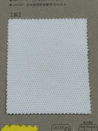 FJ200310 Malla Trasera Primeflex®[Fabrica Textil] Fujisaki Textile Subfoto