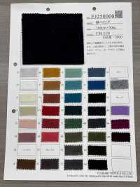 FJ250001 Algodón Velour J/gris Jaspeado[Fabrica Textil] Fujisaki Textile Subfoto