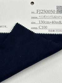 FJ250050 Eslabones Espiga JQ Silket[Fabrica Textil] Fujisaki Textile Foto secundaria