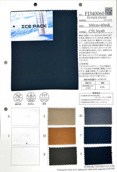 FJ340060 Nailon ICE PACK
