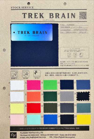 FJ340080 TREK BRAIN Nido de abeja trasero
