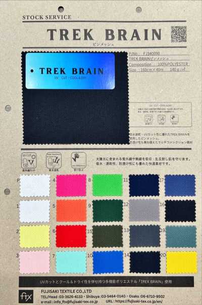 TREK BRAIN Malla de agujas
