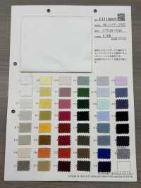 FJ530001 30/- Jersey De Calibre Alto G/gris Jaspeado[Fabrica Textil] Fujisaki Textile Subfoto