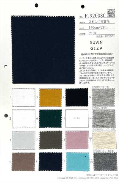 FJ920081 Suvin Giza felpa francesa G. gris jaspeado
