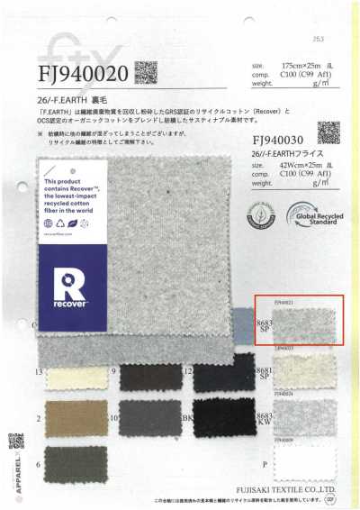 FJ940021 26/- F.EARTH Felpa francesa 8683SP. Gris jaspeado, lavado con jabón