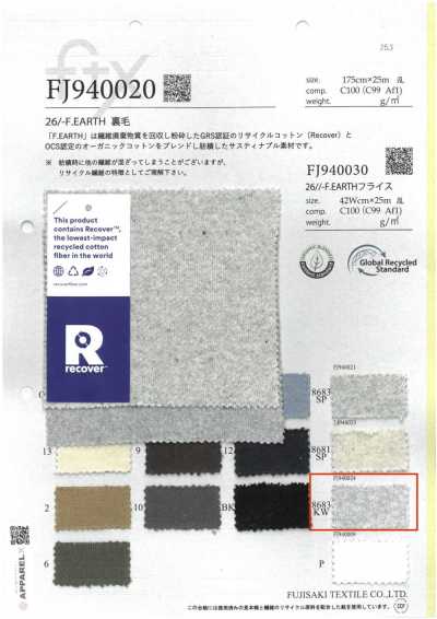 FJ940024 26/- F.EARTH Felpa francesa 8683KW. Jaspeado blanqueado fluorescente