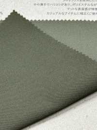 S7303 Sarga SOLOTEX®[Fabrica Textil] Fujisaki Textile Foto secundaria