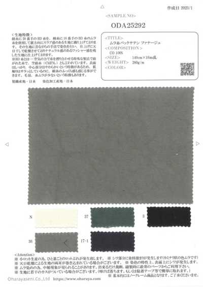 ODA25292 Satén reverso de hilo irregular Fanage