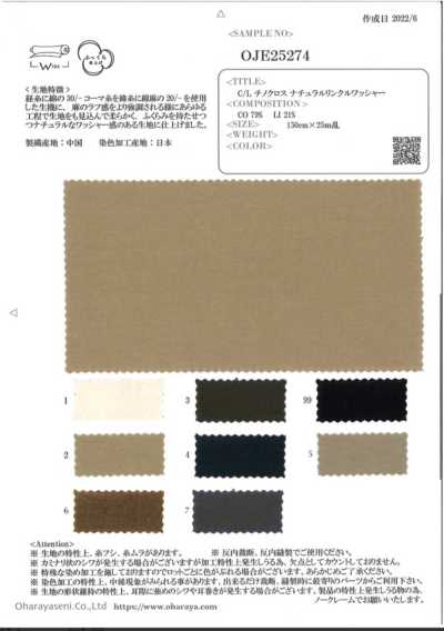 OJE25274 Tejido chino C/L acabado lavado con arruga natural