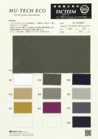 M1538RP MU‐TECH‐ECO Material duradero repelente al agua TACTEEM