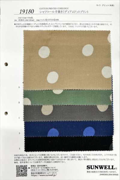 19180 Pana para camisas con estampado de lunares medianos dibujados a mano