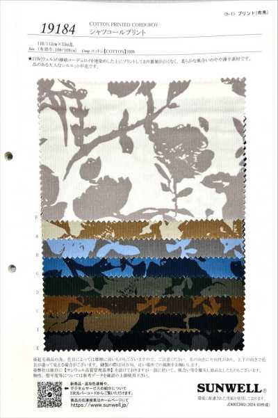 19184 Estampado de pana para camisas