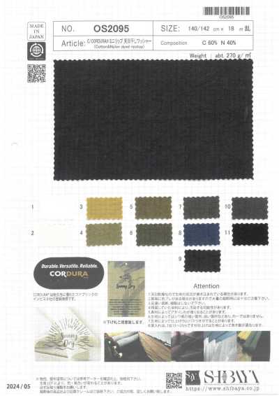 OS2095 Alg./CORDURA® Mini Ripstop con acabado lavado y secado al sol