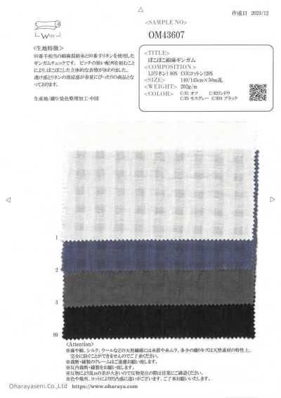 OM43607 Gingham de algodón-lino con relieve