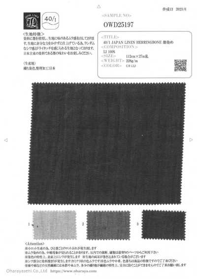 OWD25197 ESPIGA DE LINO JAPONÉS 40/1 teñido Sumi