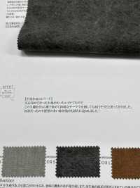 OWE35381 Washi De Lino De Alta Densidad Teñido Con Carbón Binchotan[Fabrica Textil] Oharayaseni Foto secundaria