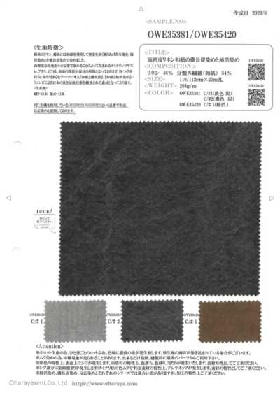 OWE35420 Lino y washi de alta densidad teñido con kakishibu