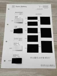 SSYB-R En Caucho[Banda Elástica] Telala (Industria De Cintas Inoue) Subfoto