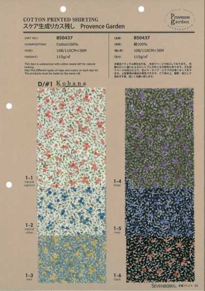 850437 SEVENBERRY® Batista natural con motas de cáscara, pequeñas flores de jardín de Provenza