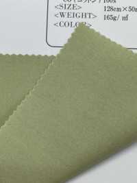 OMD8320 TEXTIL ALIMENTARIO 60/1GABARDINA[Fabrica Textil] Oharayaseni Subfoto