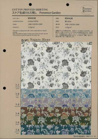 850438 SEVENBERRY® batista Natural con motas Provence Garden Nagarehana