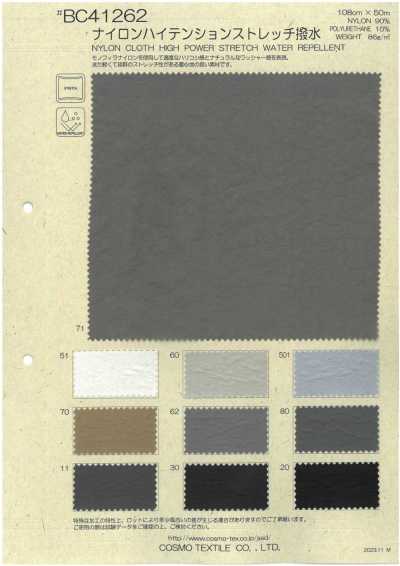BC41262 Nylon elástico de alta tensión repelente al agua