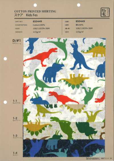 850449 SEVENBERRY® Batista Kids Fes Dinosaurio